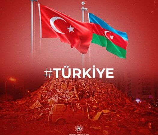 Qardaş Türkiyədə baş vermiş zəlzələ nəticəsində həlak olanlara Allahdan rəhmət, yaralılara şəfa diləyirik!